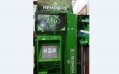 HempBox: CBD vending machine